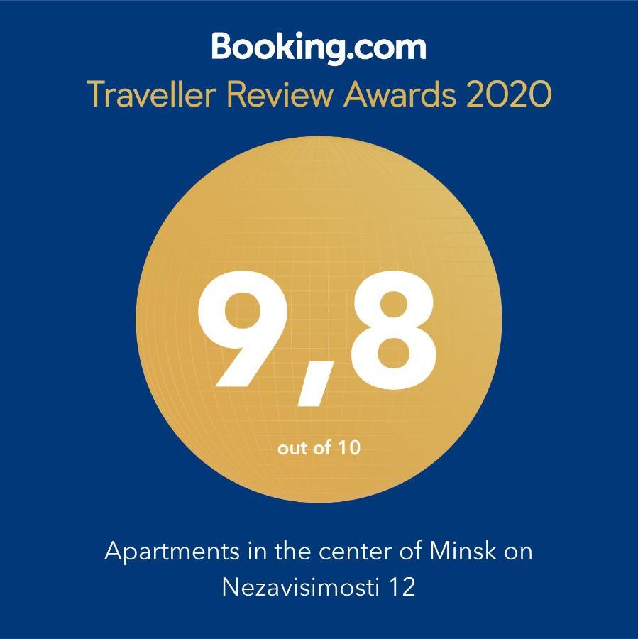Apartments In The Center Of Minsk On Nezavisimosti 12 Экстерьер фото